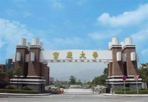 重庆大学各个校区占地多少亩