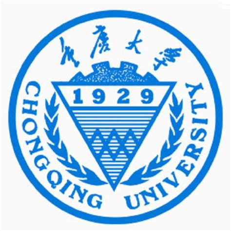 重庆大学自主招生2023