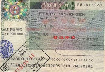重庆奥地利出国签证