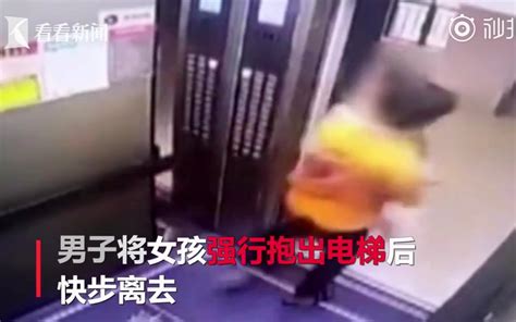 重庆女孩电梯被打