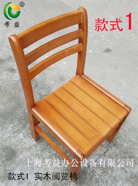 重庆实木椅厂家