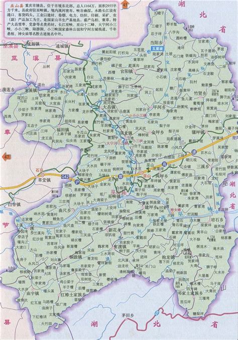重庆巫山早阳地图