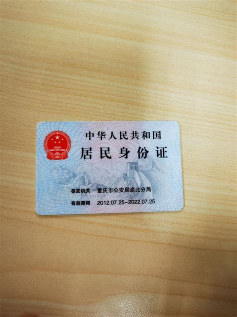 重庆市办理出国证