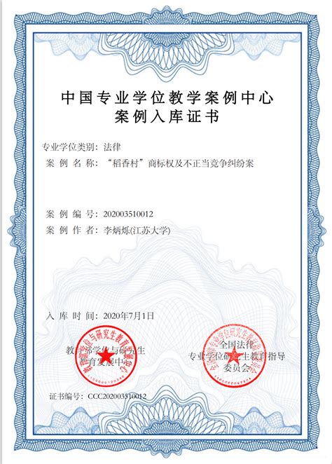 重庆市学位认证中心