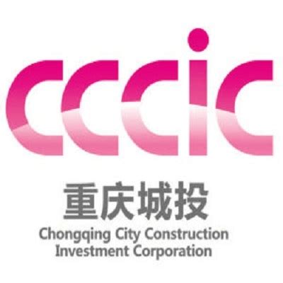 重庆市建设厅网站首页