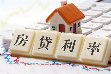 重庆市最新房贷政策