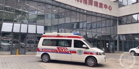 重庆急救中心救护车收费标准