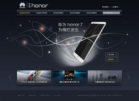 重庆手机网站设计