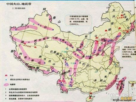 重庆是不是在地震带上