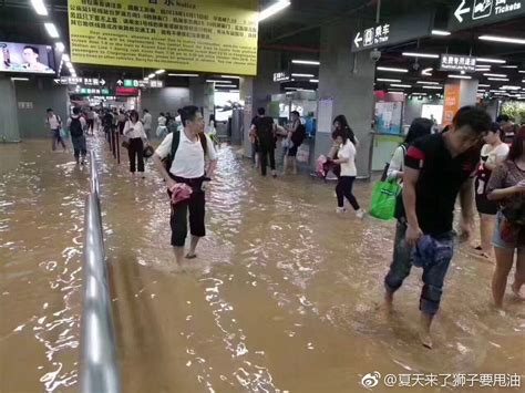 重庆暴雨致地铁内积水腾讯地图