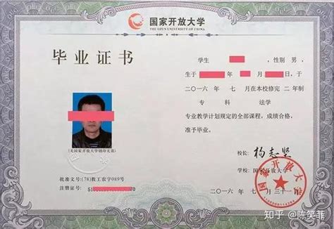 重庆有学历证书的学校吗
