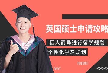 重庆毕业快的留学服务机构
