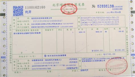 重庆汽车购置税电子发票在哪打印
