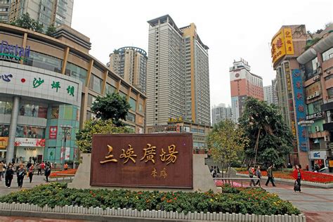 重庆沙坪坝港澳签证办理三峡广场