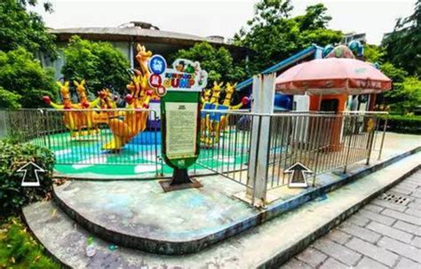 重庆渝北儿童公园