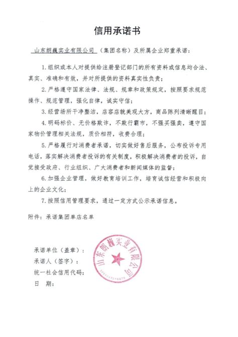 重庆电商网站建设承诺守信