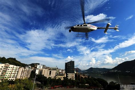 重庆直升机航班