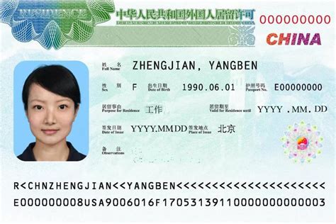 重庆签证照片