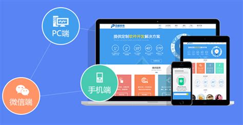 重庆网站建设代理方法