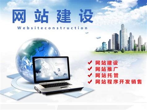 重庆网站建设如何优化