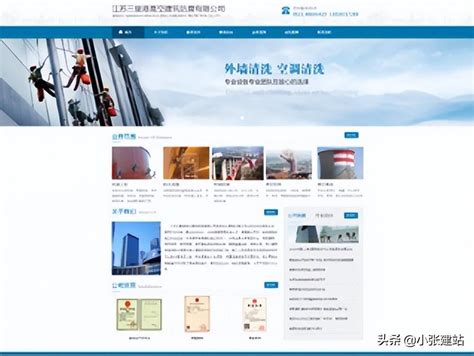 重庆网站建设怎么做