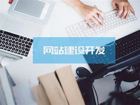 重庆网站开发哪家可靠