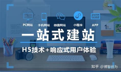 重庆网站开发外包