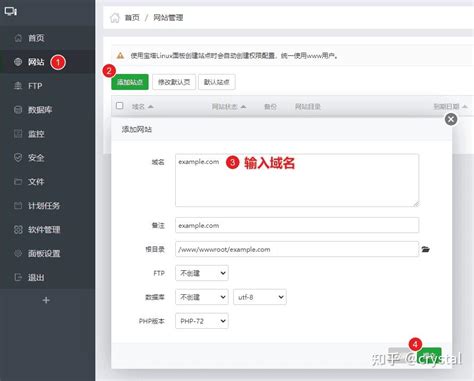 重庆网站搭建教程