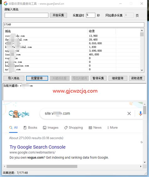 重庆谷歌seo收录查询