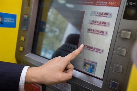 重庆银行柜员机转账多少手续费