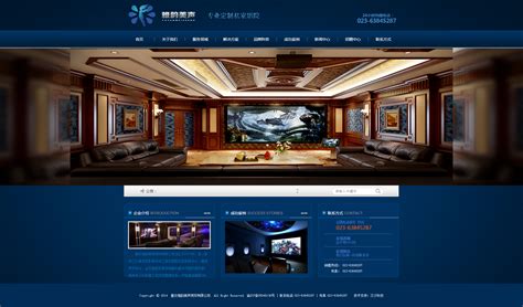 重庆高端网站建设价格