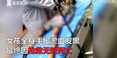 重庆5岁女孩被父亲打死