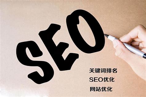 重庆seo怎么优化网页