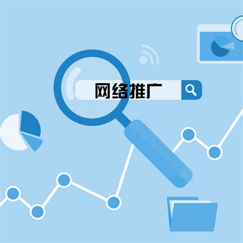 金华网络推广营销运营途径