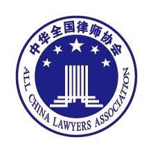 铁岭市律师协会官网官方正版