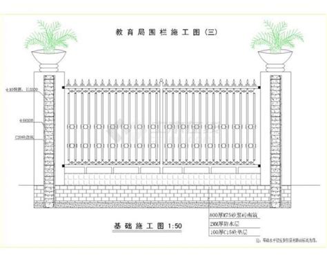 铁艺围栏施工方案