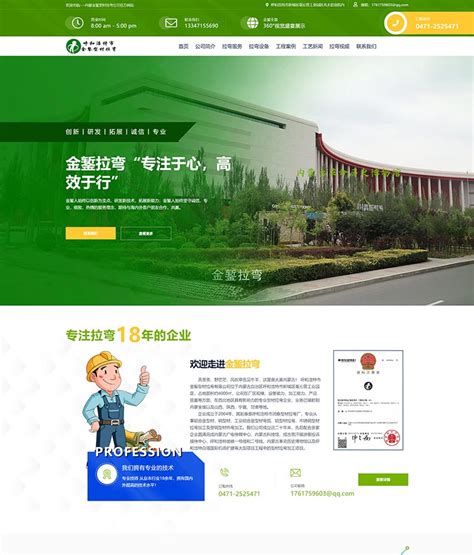 铜仁营销型网站开发公司