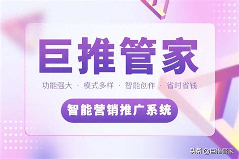 铜川seo全网推广营销软件