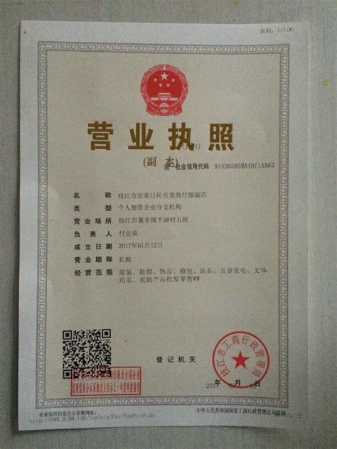 银川兴庆区申请的营业执照在哪取
