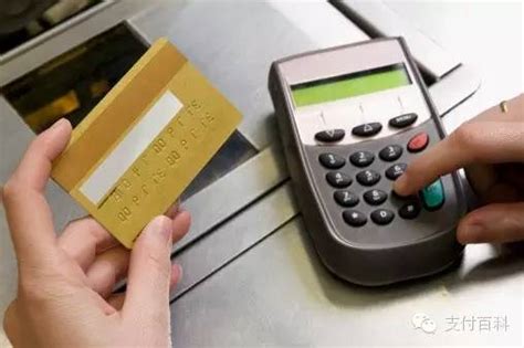 银行卡代付入账是什么
