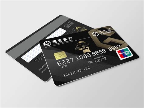 银行定制储蓄卡教程