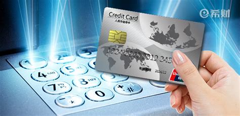银行系统能查到个人信用卡欠钱吗