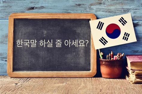 银行账户用韩语怎么说