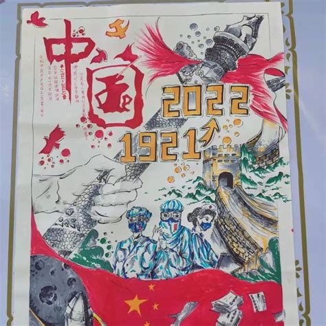 铸牢中华民族共同体绘画