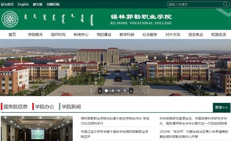 锡林郭勒外贸网站推广工厂