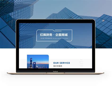 锦州企业门户网站制作多少钱