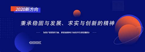 锦州公司网站建设推广