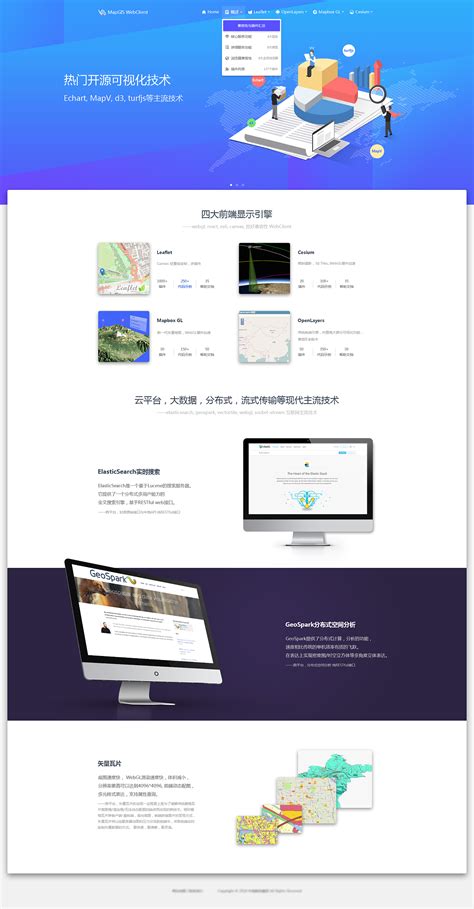 锦州大型网站定制设计