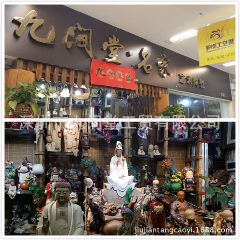 锦州工艺品批发市场
