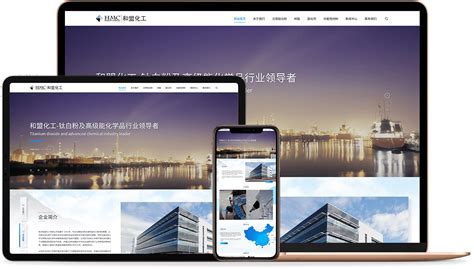 锦州高端网站建设公司